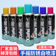 
Gongma Zi spray paint automatic spray paint hand-crank spray paint metal anti-rust paint over 30 colors color change graffiti 3 bottles 15123# Color steel blue (vegetable blue) [300ml