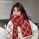 Écharpe Calznklien pour les femmes en automne et hiver 2025 Nouvelle écharpe pour femmes Gift de châle de châle chaud épaissis pour petite amie Fashion Fashion Fashion Polvyle Light Style [Red Match Rice]