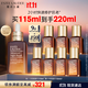 Estee Lauder small brown bottle essence 115ml anti-aging skin care product set cosmetics gift box birthday gift for wife