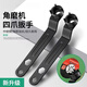 Feiren's new angle grinder four-corner wrench, thickened disassembly and polishing disc, replacement of polishing disc, four-claw wrench, pressure plate disassembly and assembly pliers, angle grinder disassembly wrench, three-in-one, quick disassembly 1
