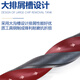 Ji Litian Jiangsu HSS Straight-Hand Twist Diamond W43 High Speed Steel Drill 1 2 3 4 5 6 7 8 9 10 11 12 13 5155mm (10 price)