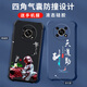 
Gexing is suitable for Honor x30 mobile phone case Huawei's new liquid silicone honor protective case four corner airbags anti-falling men and women's fashion brand Chinese style text all inclusive light luxury Gem blue-b829 smooth flow-send mobile phone film Honor X30