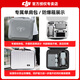 大疆（DJI）Air 3s 无人机航拍旅拍1英寸新手入门高清图传专业智能全向避障双摄长焦超长续航广角 大疆air3s Air 3S 畅飞三电套装(普通遥控器 官方标配（无内存卡） 官方标配 进阶包1【