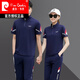 
Pierre cardin sports suit men's 2025 summer breathable short-sleeved trousers casual two-piece set men and women couple sportswear sweatshirt white [2566 models] XL men's style [125-140Jin [Jin equals 0.5 kg]]