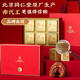 同仁堂TRT since1669始创孢子粉 破壁灵芝孢子粉中老年孢子粉 术后礼品礼盒 包含共计实发3盒装