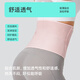 UMAY佑美暴汗束腰带健身腰带深蹲收腹塑形束缚带运动训练男女护腰带夏 银离子升级款-芝士粉