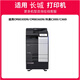 长城FK22/FC22/FY22/FM22原装墨粉盒适CM8030/CM8036/CM7030DN FY22黄色国产 约20000页