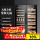 Faseeny ultra-thin embedded red wine cabinet constant temperature wine cabinet constant temperature and humidity cigar cabinet wine cabinet cold drink beer tea storage fresh cabinet built-in wine cabinet Embraco frequency conversion wine cabinet cigar cabinet combination/Embraco frequency conversion 93 bottles 470L