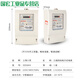 Shanghai Volks DTS844 Drei-Phasen-Vier-Draht-Elektronik-Energie-Messgerät 380 V Haushaltsstrommesser Mietwohnung 30-100A