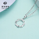 Caibai Jewelry Platinum Pendant Pt950 Platinum Fashion Geometric Style Ring Pendant Price BJ Platinum Pendant About 1.99g