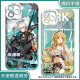 真我（realme）明日方舟拉普兰德弑君者手机壳适配华为vivo一加OPPO 天使眼K15285 华为荣耀系列--型号发给客服备注