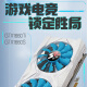 嵩睿游戏显卡RX580 RX590 GTX1660Ti GTX1050台式电脑独立显卡全新游戏电竞吃鸡满血 黑神话悟空显卡8g GTX1660TI 6G（25万+畅玩黑神话悟空） 6G
