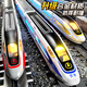 Wenshiou Railway Train Train Train Remote Contrôle Alloy Fuxing Railway Model Model Toy Simulation Harmony Childre