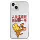 Beau Ten Cent (MSMF) NOUVEAU CARE CARET CAT et MONDE COUPLE AMPLE COUPLE THELLE MOBILE MOBILE THELLE ULTA-TRAPPARENT SILICONE ANTICONNE ANTIFOLLE SOFF SOIL MIGLE CARTOON MIGLE CARTOON JERRY TOM POUR LES HOMMES ET LES FEMMES MONDANT Affection Shell Left [transparente Anti-Fall Shell)