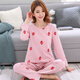 Yalu Pyjamas für Frauen reine Baumwolle lange Särme 2025 Herbst und Winter Neue koreanische Version Frisch lässiger einfacher Student Kleidung Set Orange GXT9928 M (7595Jin [Jin ist gleich 0,5 kg] komfortabel/hautfreundlich/atmungsaktiv)