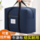 Bo Naling Travel Storage Bag Luggage Bag Large Capacity Handbag Travel Supplies Aircraft Luggage Bag Portable Bag Trolley Case Travel Storage Bag Navy Blue Large Size