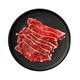 Beef Chi Fresh Cut Beef Diaolong Slices 120g/box