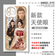 Ancienne marque Ancient Puppet Pearl Curtain Jade rideau Zhao Lusi Liu Yuning Case de téléphone mobile Apple Huawei Honor Xiaomi Redmi Vivo19oppo E9855 Xiaomi Photographies