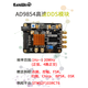 Conway Technology AD9854 High-speed DDS signal generator module High-frequency signal source Sine wave square wave signal generator AD9854 module