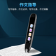 阿尔法点读笔英语便携大屏离线扫描翻译词典笔小初高通用学习神器 新款旗舰终生保修送碎屏险 528GB