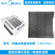 Midea ceiling air conditioner MBQ4-01 corner plate filter mesh air guide strip ceiling machine MBQ4-03 accessories black MBQ4-01E corner plate with holes