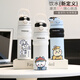 Beiyipin Chiikawa Peripheral Thermos Cup Jiyikawa Double Drink Thermos Cup Edelstahl Hochwertige Mädchen Strohhalm BXAG10975 Jiyikawa 550 ml- [Mondlicht weiß]