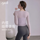 EPIH Yoga Wear Tops Women's Beautiful Pilates Training Sports Suit Fitness Clothes New Long Sleeves with Chest Pads Hyacinth Purple Two-piece Set Long Sleeves + Vest S
