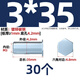 Tianzhuo Hardware BSO blind hole pressure riveting stud pressure riveting nut pressure plate screw sleeve M2M3M3.5M4M5M6 bottom hole 4.2 5.4 6.0 M3*35 bottom hole 4.2 30 pieces