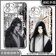 Da Ai Xianzun Gu Yue Fangyuan Gu real person mobile phone case suitable for Huawei Xiaomi OPPO real me Apple vivo Redmi Angel eye transparent shell K12398 Apple series--model send to customer service notes