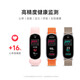 小米手环9/9NFC/9Pro/手环10陶瓷特别版智能运动健康防水手表血氧睡眠心率监测官方旗舰送男友送女友 小米手环9 黑色【NFC版】