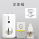 BTSM Portable Mosquito Repellent Lamp M7 Pearl White