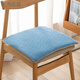 Qiaorui thickened cushion soft butt cushion office student classroom dormitory stool butt chair cushion car seat cushion Dutch velvet light blue non-slip bottom + strap 25*35cm*thick about 4cm suitable for student stools