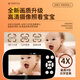 Meixin Baby Monitor S500HD Upgraded Version Baby Nurse Baby Monitoring Cry Monitor Clairvoyance Series Upgraded Version S500HD (New Upgraded Camera)