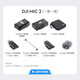 DJI Mic2 wireless microphone one to two live broadcast lavalier microphone cell phone camera vlog interview bluetooth noise reduction radio microphone wireless microphone Mic 2 one to one