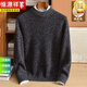 Hengyuanxiang 100 cardigan men's wool plush sweater autumn and winter new middle-aged men's round neck sweater casual warm knitted base 12185 flower kraft M (165)