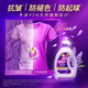 Jinfang Clothes Fragrance Master Fragrance Fixing Softener Liquid Laundry Partner Lavender 16Jin Jin equal to 0.5kg Anti-wrinkle and anti-pilling