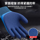 劳保手套 防滑透气耐磨王新升级 A688橡胶压纹 工业工地工作防护手套 搬运不脏手防刺 双面防水款【12双】加厚浸胶更耐用