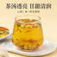
Fangjiapu Chrysanthemum Snow Pear Flower Tea 96g Chrysanthemum Arhat Fruit Orange Skin Honeysuckle Wolfberry Health Tea Combination Tea Bags 12 Bags
