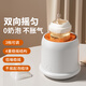 COOKSS婴儿摇奶器电动宝宝奶粉搅拌器外出冲奶神器智能可调全自动转奶机