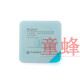 康乐保（Coloplast）Brava12035可塑防漏贴环造口密封圈12030/1242防漏胶升级款 (10个 (10个/盒)12045