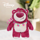 迪士尼（DISNEY）星际宝贝玩具总动员史迪奇草莓熊安琪汽车钥匙扣书包毛绒挂件 草莓熊花环挂件 0