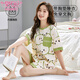 Modal pajamas with chest pad for women for summer thin shorts shorts suit for sweet and cute loose women's home clothes can be worn outside GXT1047 L (recommended 95-115Jin [Jin equals 0.5 kg])