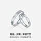 Saturday Fortune (ZLF) PT950 platinum ring for men and women, platinum couple ring, proposal ring, endless love, No. 21-3.97g