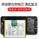 OPPO【品牌原装】r11电池r9 r9sp R11s11splus R15 R17 A3 A53 A9手机 A5 A7 A8原装电池BLP673