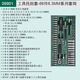 世达工具托组套系列扳手公制英制开口梅花套筒套装 0990109015 99 9902工具托组套-33件10MM系列套 43