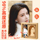 
Zhenruyi birthday gift female leaf carving portrait photo customized woodcut drawing wedding anniversary gift girlfriend wife vertical version rotating double-sided [Light + Pig + Couple ornaments]