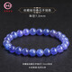Flower porridge collection grade natural tanzanite bracelet purple blue bracelet sapphire cordierite crystal gift for women collection grade tanzanite bracelet about 7.5mm bead diameter tanzanite