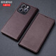 Juncheng подходит для Apple 16/15 Promax Mobile Phone Case iPhone подлинный кожаный кожаный корпус с полной инклюзивной защитой от фарта.