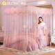 
Floor-standing mosquito net household 2024 new wedding bed tent three-door encrypted thickened wedding room pattern account 9923 pink 1 point 2m4 feet bed