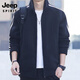 JEEP SPIRIT Jeep Men's Cardigan Sweatshirt Plus Velvet Thickened Striped Stand Collar Polar Fleece Autumn and Winter Jacket Warm Casual Jacket 8868 Military Green Regular Style L (Recommended 120-140 Jin Jin equals 0.5 kg)